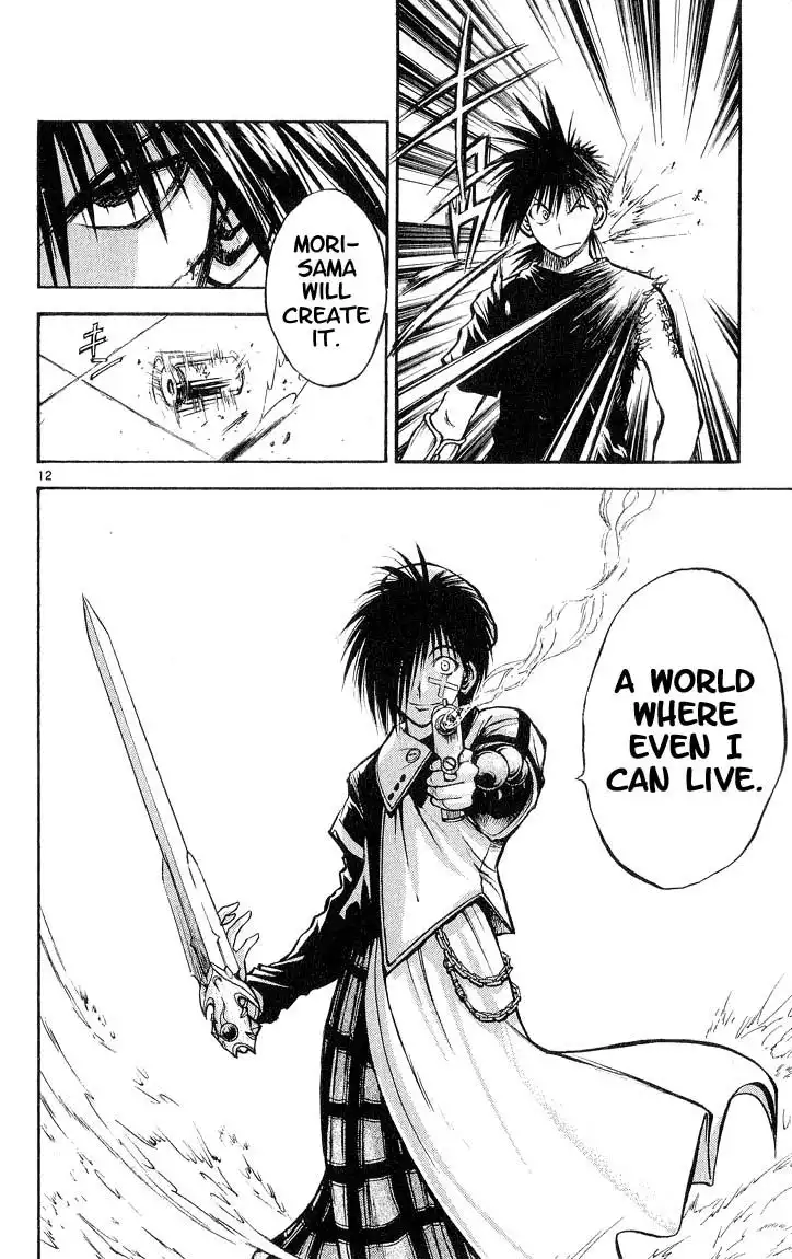 Flame of Recca Chapter 305 10